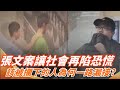 台灣國防預算與兩岸關係