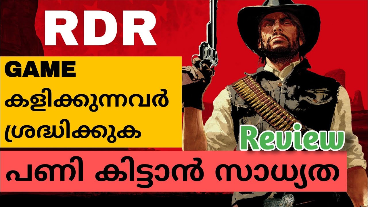 Red Dead Redemption mobile game malayalam review & gameplay 