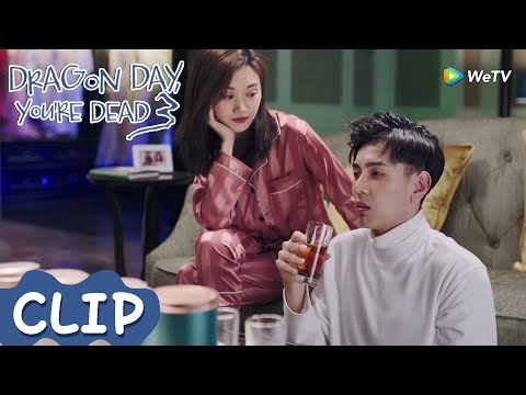 Clip EP15 | Long Yi's rival gave Jingmei a necklace! | WeTV | Dragon Day, You're Dead S3