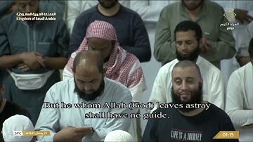 مصحف الحرم المكي 39 سورة الزمر  رمضان 1445هـ Ramadan 2024  AlZumar 39