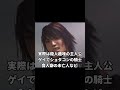 トラウマ不可避鬱ゲー3選【さよならを教えて】【ドラッグオンドラグーン】【サイレン】