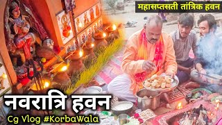 Navratri Hawan Mahasaptsati Tantrik Hawan #Korbawala