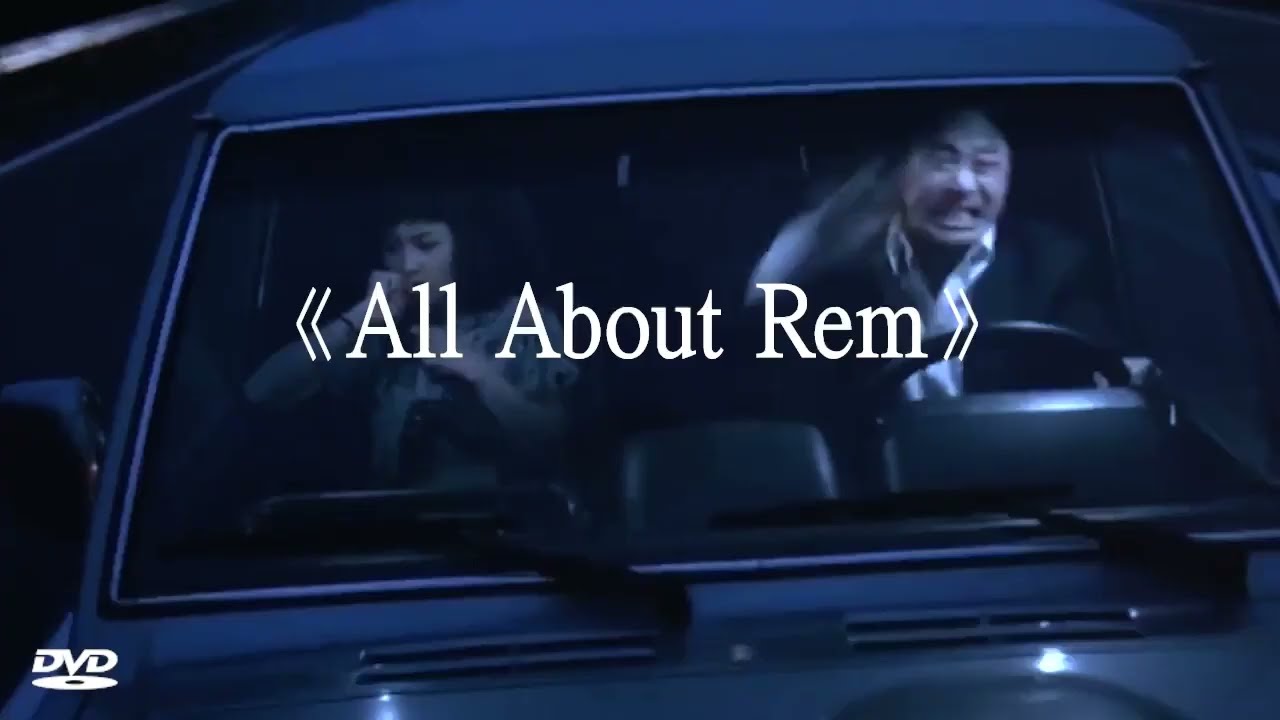 Guarda nm rem - Last Name su YouTube Guarda nm rem - Last Name su YouTube