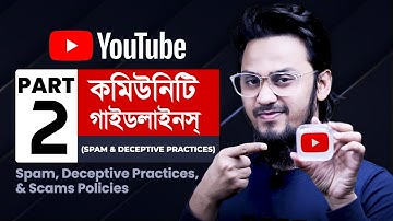 YouTube Community Guideline - Part 2: Spam, Deceptive Practices, & Scams Policies