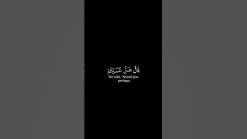 من ذا الذي يقرض الله قرضا حسنا | عبد الرحمن السديس | سورة البقرة #قرآن#القرآن_الكريم#رمضان #ramadan