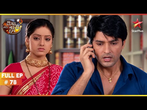 Sandhya Probes the Fire Accident | Full Ep. 78 | Diya Aur Baati Hum