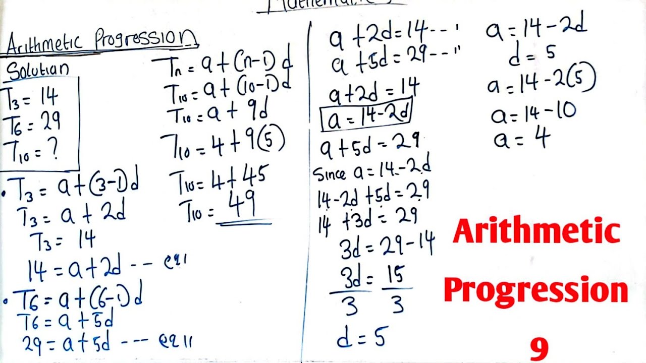 Sequence and Series| Arithmetic Progression and Arithmetic Sequence ...