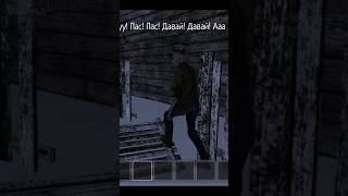 Рыбак не может попасть в дом 2.0 #schoolboy #gamemode ##schoolboy_runaway