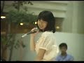 島田奈美「ガラスの幻想曲」デビューイベント映像