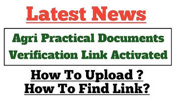 Latest News | Agriculture Document Verification Link activated | How upload Agri Documents?