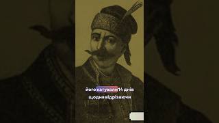 Іван Гонта.Його катували 14 днів. Але він не зламався. Чому про нього мовчать?