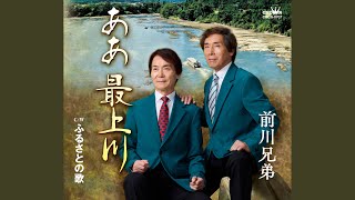演歌の新曲リリース【2024年12月】