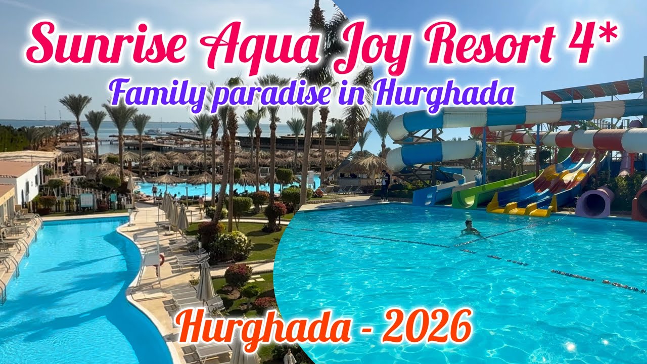 Курорт Sunrise Aqua Joy Resort 4* 2026 / Хургада, Египет 🇪🇬 / Обзор после реконструкции 2026