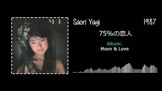 Saori Yagi (八木さおり) - 75％の恋人