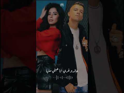 اجمد مكس هتشوفوا بين عصام صاصا الكروان وروبى تفتكر مين يكسب 