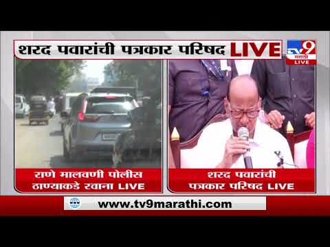 भारताच्या तटस्थ भूमिकेमुळे Ukraine मधील नागरिक नाराज : Sharad Pawar-TV9