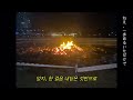 indigo la End - 夜の公園 (번역/가사)