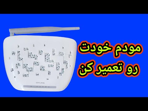 روشن نشدن چراغ وایفا مودم