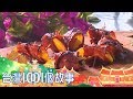 （網路搶先版）糯米腸餐車 vs. 阿公鹹粥 啾感心古早味-台灣1001個故事-20190526【全集】