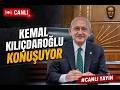 Kemal Kılıçdaroğlu, CHP Genel Merkezi'nde Konuşuyor #Canlı