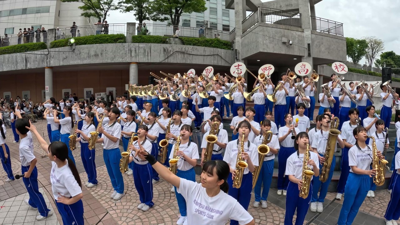 3. May. 2026 習志野高等学校吹奏楽部 / 浜松まつりアクトでやらまいか