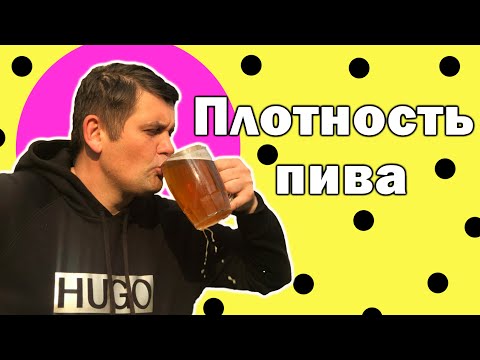 Video: Proč Je Lepší Nemíchat Pivo S Vodkou?