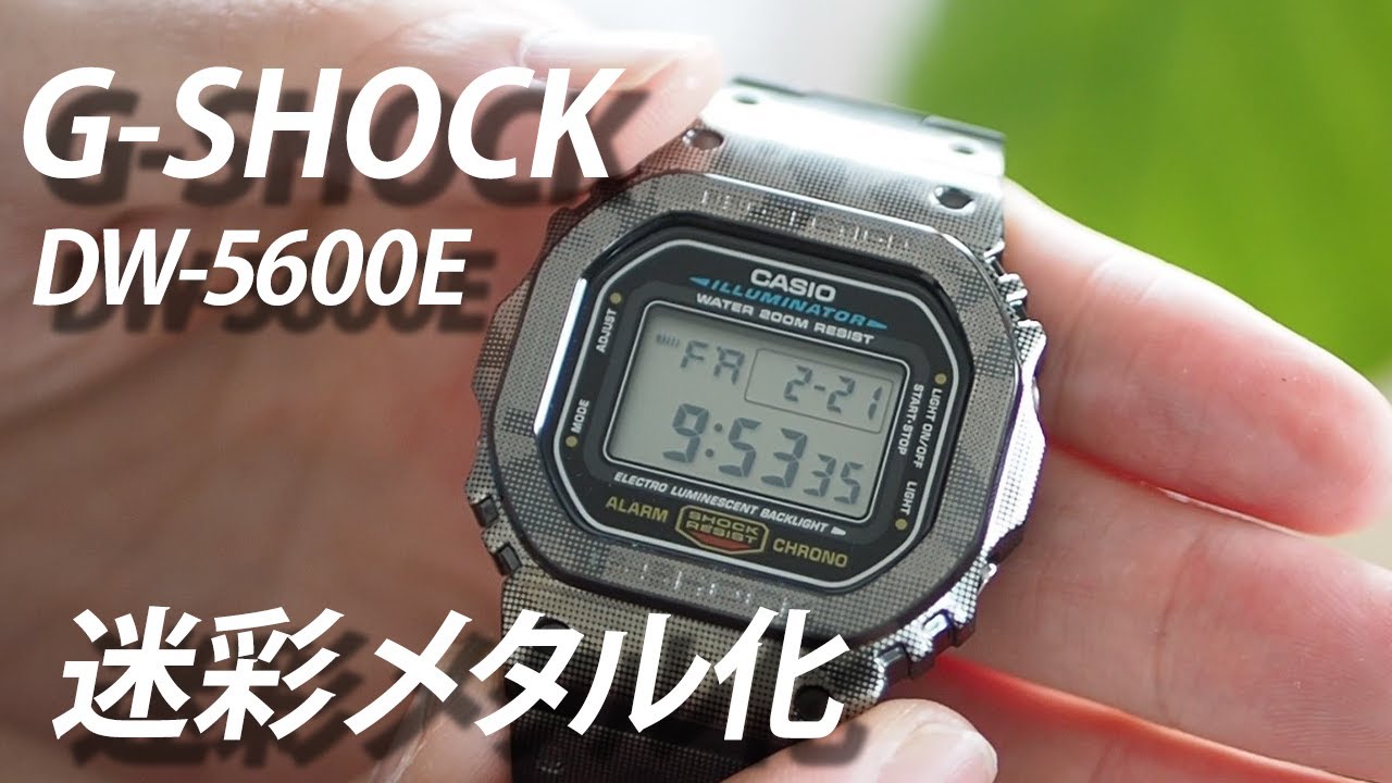 高評価！ G-SHOCK-DW5600Eブルーステンスチールメタルカスタム - 腕時計(デジタル) - stateracap.com