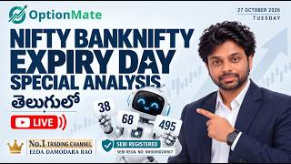 NIFTY EXPIRY LIVE Telugu | NIFTY, SENSEX, BANK NIFTY | Intraday Trading Analysis | 27th Oct |SEBI RA