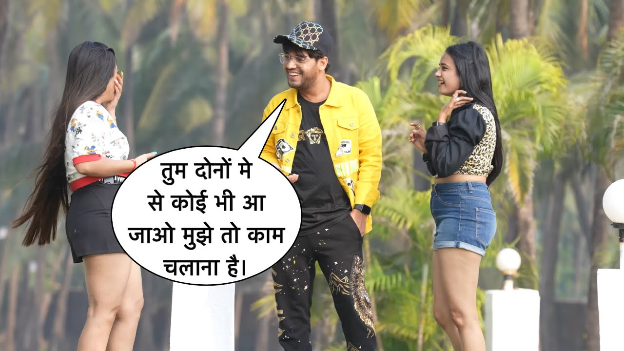 Tum Dono Me Se Koi Bhi Aa Jao Mujhe To Kaam Chalana Hai Flirting Prank On Cute Girl By Basant Jangra