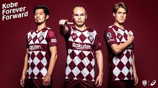 Kobe Forever Forward｜VISSEL KOBE 2020 Uniform