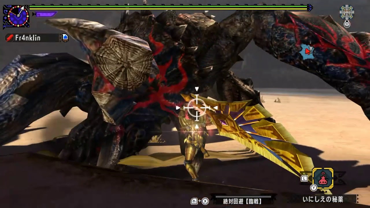 MHXX/MHGU Bloodbath Diablos GS Adept Style 07'14"26 Speedrun