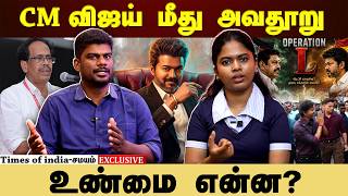 பின்வாங்கும் கம்யூனிஸ்ட் கட்சி? தவெகவுக்கு நெருக்கடி? screenshot 5
