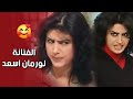 أجمل تجميعة مشاهد للفنانة نورمان اسعد يوميات جميل وهناء