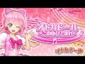 Pop&#39;n music éclale  オトカドール ~ このゆびとまれ ~