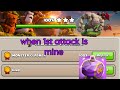 When first attack is mine then remaining base will?