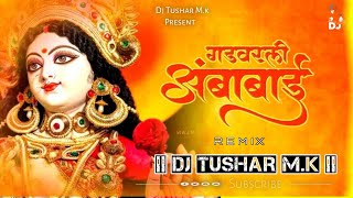 गड वरली अंबाबाई || Gad Warli Ambabai || Remix Bay Dj Tushar M.k || 2024