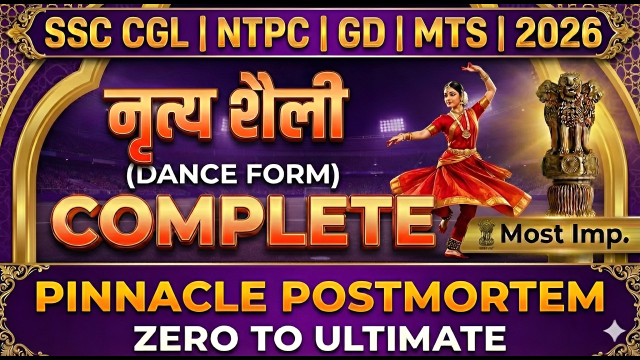Indian Folk & Classical Dances |Pinnacle Postmortem Series| PYQs (2020-2025 ) #staticgk #sscgk #art