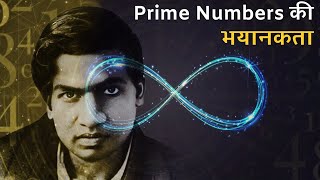 क्यों इतने भयानक होते है Prime numbers | Goldbach Conjecture