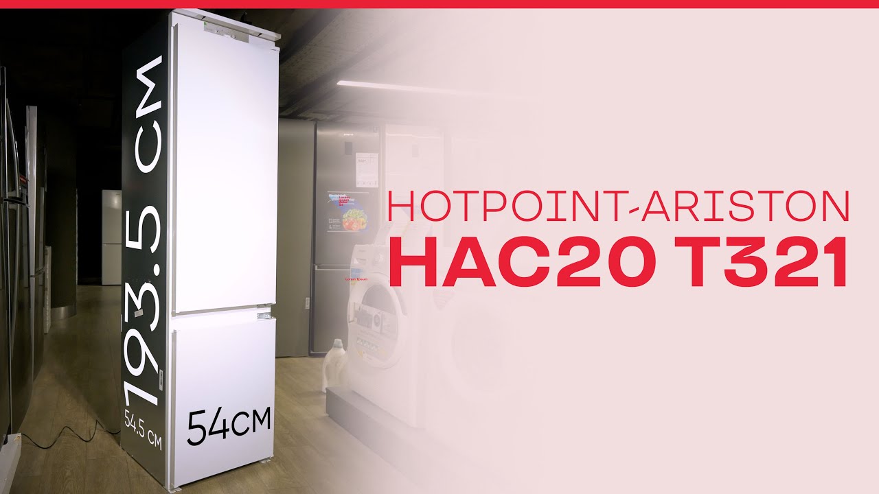 Hotpoint-Ariston HAC 20T 321 - купить встраиваемый холодильник: цены,  отзывы, характеристики \u003e стоимость в магазинах Украины: Киев,  Днепропетровск, Львов, Одесса