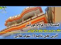 خانه سه ونیم منزل عاجل فروش قیمت 105هزار آدرس کابل شهرک طلایی