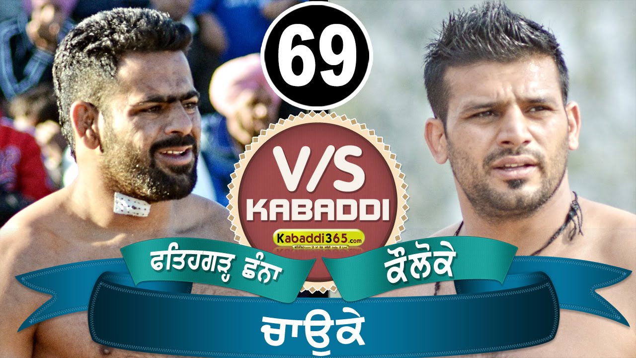 Fatehgarh Channa Vs Kauloke Best Match in Chauke (Bathinda) By Kabaddi365.com
