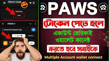 PAWS web Wallet verify in multiple accounts with pc