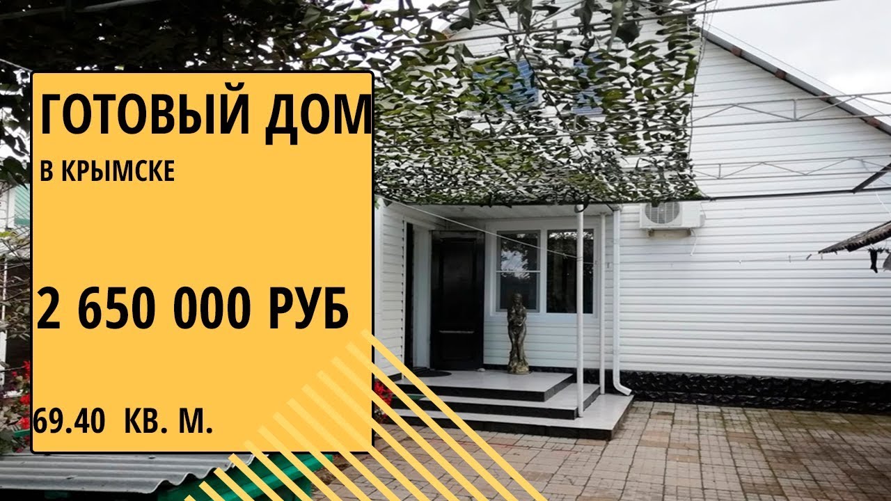 Крымска готовый дом веранда Крымска готовый дом веранда