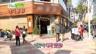 생방송 투데이 131104 다시보기 #1(4)