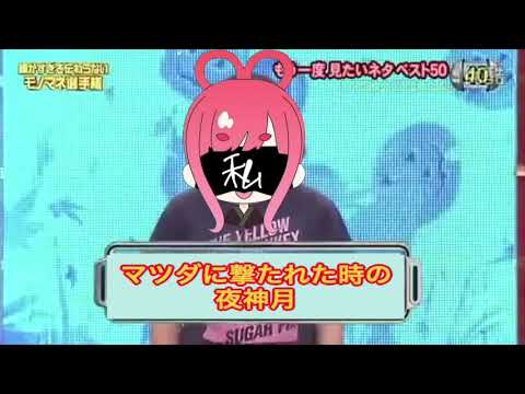 マツダに撃たれた時の夜神月