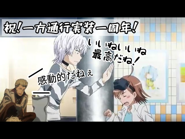 コンパス 】今日はセロリの実装から1周年決定だクソ野郎！ - YouTube