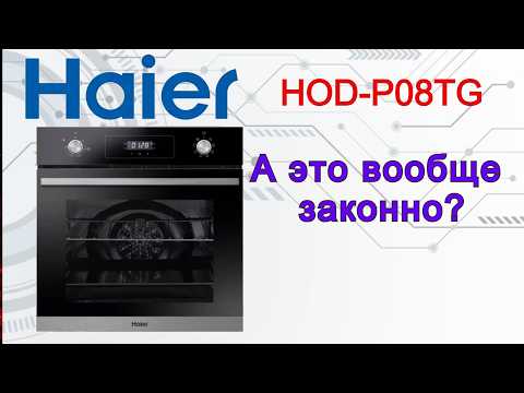 Haier HOD-P08TG oven repair. It beeps and won't turn on.