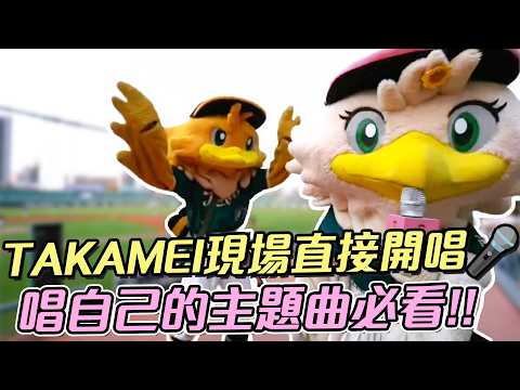 Wing Stars Compilation｜0418 TAKAMEI sings his own theme song live 🔥 This part is amazing 🎀