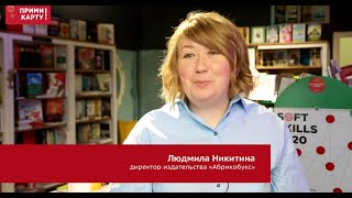 Книжный бизнес: плюсы и минусы своего издательства на примере «Абрикобукс» screenshot 2