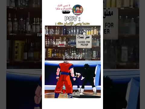 عندما تعجز الاحا عن